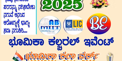 New Year Celebration