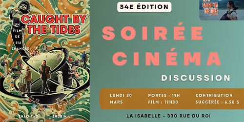 Soir\u00e9e cin\u00e9ma-discussion - 34e \u00e9dition