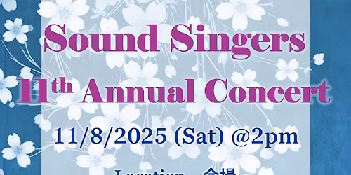 Sound Singers Annual Fall Concert