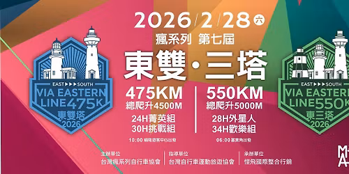 \u760b\u7cfb\u5217\u7b2c\u4e03\u5c46\u6771\u4e09\u5854\/\u6771\u96d9\u5854\u6311\u6230