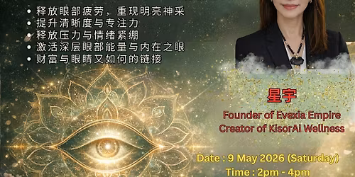 Awaken Your Eye Energy