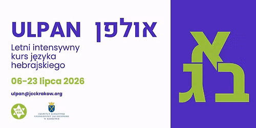 ULPAN, letni intensywny kurs j\u0119zyka hebrajskiego