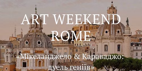ART WEEKEND in ROME \u00ab\u041c\u0456\u043a\u0435\u043b\u0430\u043d\u0434\u0436\u0435\u043b\u043e & \u041a\u0430\u0440\u0430\u0432\u0430\u0434\u0436\u043e: \u0434\u0443\u0435\u043b\u044c \u0433\u0435\u043d\u0456\u0457\u0432\u00bb