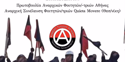 \u03a0\u03bf\u03bb\u03b9\u03c4\u03b9\u03ba\u03ae \u03b5\u03ba\u03b4\u03ae\u03bb\u03c9\u03c3\u03b7 \u03b3\u03b9\u03b1 \u03c4\u03b7\u03bd \u03ba\u03b1\u03c4\u03b1\u03c3\u03c4\u03bf\u03bb\u03ae \u03ba\u03b1\u03b9 \u03c4\u03b7\u03bd \u03c0\u03bf\u03bb\u03b5\u03bc\u03b9\u03ba\u03ae \u03ad\u03c1\u03b5\u03c5\u03bd\u03b1 \u03c3\u03c4\u03b1 \u03c0\u03b1\u03bd\u03b5\u03c0\u03b9\u03c3\u03c4\u03ae\u03bc\u03b9\u03b1 