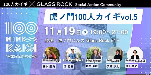 \u864e\u30ce\u9580100\u4eba\u30ab\u30a4\u30ae vol.5