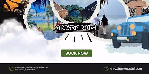 \u099f\u09be\u09a8\u09be \u0988\u09a6\u09c7\u09b0 \u099b\u09c1\u099f\u09bf\u09a4\u09c7 \u09b8\u09be\u099c\u09c7\u0995 \u09ad\u09cd\u09b0\u09ae\u09a8 \u0995\u09b0\u09c1\u09a8 \u099f\u09cd\u09af\u09c1\u09b0\u09a8\u09cd\u09a4\u2019\u09b0 \u09b8\u09be\u09a5\u09c7