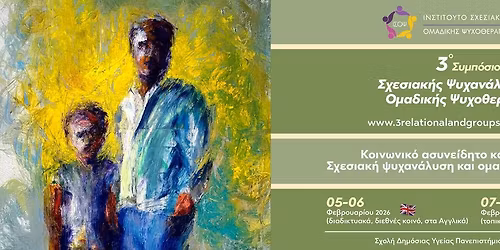 3\u03bf \u03a3\u03c5\u03bc\u03c0\u03cc\u03c3\u03b9\u03bf \u03a3\u03c7\u03b5\u03c3\u03b9\u03b1\u03ba\u03ae\u03c2 \u03a8\u03c5\u03c7\u03b1\u03bd\u03ac\u03bb\u03c5\u03c3\u03b7\u03c2 \u03ba\u03b1\u03b9 \u039f\u03bc\u03b1\u03b4\u03b9\u03ba\u03ae\u03c2 \u03a8\u03c5\u03c7\u03bf\u03b8\u03b5\u03c1\u03b1\u03c0\u03b5\u03af\u03b1\u03c2 - \u039a\u03bf\u03b9\u03bd\u03c9\u03bd\u03b9\u03ba\u03cc \u0391\u03c3\u03c5\u03bd\u03b5\u03af\u03b4\u03b7\u03c4\u03bf \u03ba\u03b1\u03b9 \u03a0\u03b1\u03c4\u03c1\u03cc\u03c4\u03b7\u03c4\u03b1