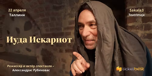 \u0420\u0435\u0434\u043a\u0430\u044f \u0432\u043e\u0437\u043c\u043e\u0436\u043d\u043e\u0441\u0442\u044c \u0443\u0432\u0438\u0434\u0435\u0442\u044c \u043e\u0434\u0438\u043d \u0438\u0437 \u0441\u0430\u043c\u044b\u0445 \u0441\u0438\u043b\u044c\u043d\u044b\u0445 \u0441\u043f\u0435\u043a\u0442\u0430\u043a\u043b\u0435\u0439 \u0441\u043e\u0432\u0440\u0435\u043c\u0435\u043d\u043d\u043e\u0433\u043e \u043b\u0438\u0442\u043e\u0432\u0441\u043a\u043e\u0433\u043e \u0442\u0435\u0430\u0442\u0440\u0430!