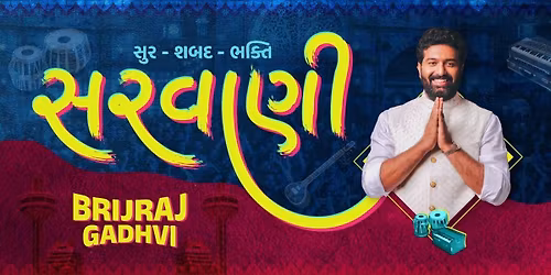 Sarvani ft. Brijraj Gadhvi Live in Concert