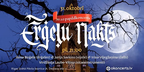 \u0112R\u0122E\u013bU NAKTS - klasisk\u0101s m\u016bzikas \u0161edevru koncerts sve\u010du gaism\u0101 \ud83d\udd6f\ufe0f Papildkoncerts