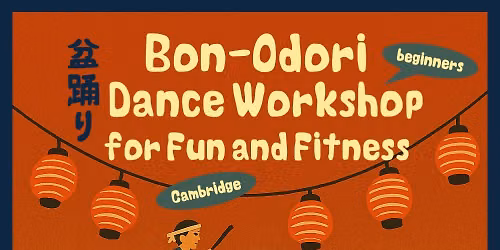 Bon-odori -Japanese folk dance- workshop \u76c6\u8e0a\u308a\u3092\u8e0a\u3063\u3066\u307f\u308b\u4f1a