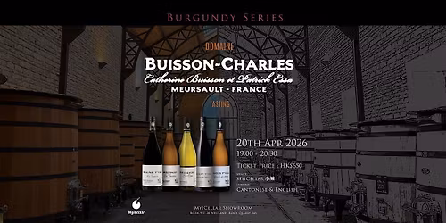 Burgundy Series- Domaine Buisson-Charles Tasting| MyiCellar \u96f2\u7a96