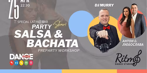Salsa&Bachata Party & SHOW @ \u041d\u0414\u041a | Dj Murry