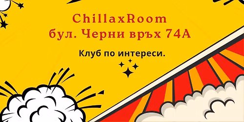 \u0424\u0438\u043b\u043e\u0441\u043e\u0444\u0441\u043a\u0430 \u0432\u0435\u0447\u0435\u0440