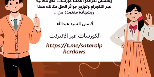 \u0643\u0648\u0631\u0633 \u0646\u062d\u0648 \u0634\u0627\u0645\u0644 