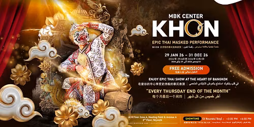 MBK Center Khon Epic Thai Masked Performance