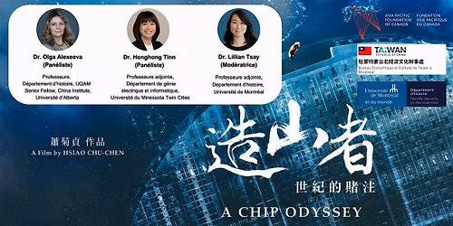 Projection & panel - A Chip Odyssey