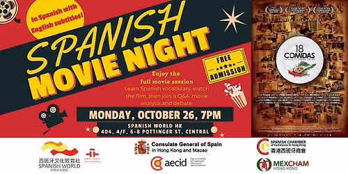 Spanish Movie Night: 18 Comidas - 18 Meals