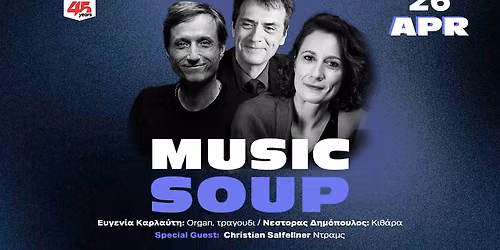 MUSIC SOUP — 17, TRIVONIANOU STR.,  METS, 11636 Athens, Greece