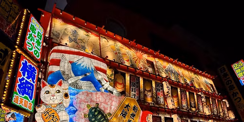 In-Person: Joyous Japan