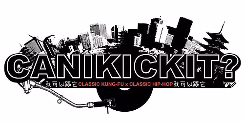 CAN I KICK IT? Outdoor Movie Series: \u201cNew Jack City"