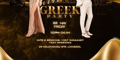 Greek party 