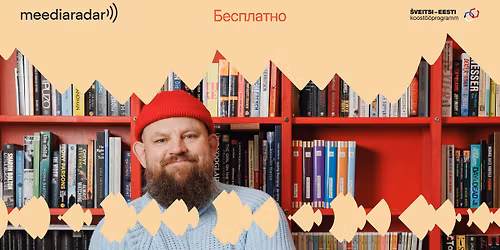 \u0421\u0442\u0435\u043d\u0434-\u0430\u043f \u043e \u0431\u0443\u0434\u043d\u044f\u0445 \u0432 \u043a\u0438\u0431\u0435\u0440\u043f\u0440\u043e\u0441\u0442\u0440\u0430\u043d\u0441\u0442\u0432\u0435