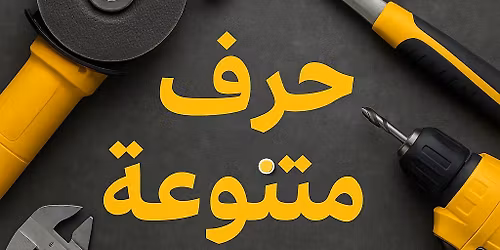 \u0639\u064a\u062f \u0627\u0644\u0627\u0636\u062d\u0649