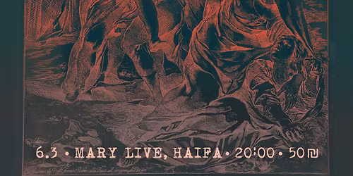 Gardom\/Stash\/Rites - 6.3.26 - Mary live