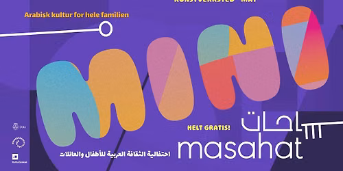 Mini Masahat 2026 \u0645\u0647\u0631\u062c\u0627\u0646 \u0645\u0633\u0627\u062d\u0627\u062a \u0644\u0644\u0635\u063a\u0627\u0631