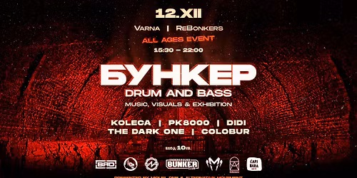 \u0411\u0443\u043d\u043a\u0435\u0440 Drum and Bass (All ages event w\/ Miguel DnB)