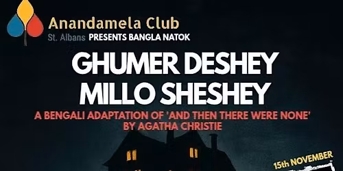 Anandamela Cultural Evening