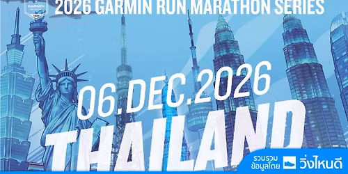 2026 Garmin Run Marathon Series \u2013 Thailand Half Marathon 