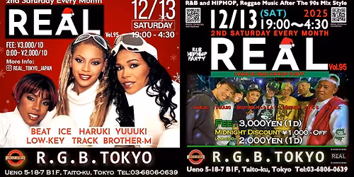 \ud83c\udf8412\/13(Sat) R E A L Vol.95 <19:00\uff5e4:30> - R&B \/ HIPHOP PARTY -\ud83c\udf84
