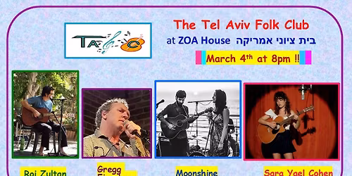 Tel Aviv Folk Club - best LIVE folk music in town !