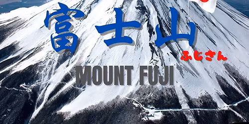\u65e5\u672c\u6700\u9ad8\u5cf0\uff1a \u5bcc\u58eb\u5c71 MOUNT FUJI \u3075\u3058\u3055\u3093 (3,776m) (12-16 August 2026)