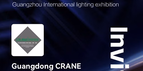 the 31st Guangzhou International Lighting Exhibition (GILE) — 广州琶洲国际会展中心