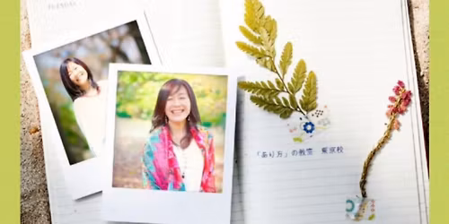 \u300e\u3042\u308a\u65b9\u300f\u306e\u6559\u5ba4\u3000\u6771\u4eac6\u671f