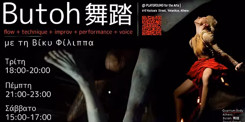 Free Butoh Week \u821e\u8e0f | \u0392\u03af\u03ba\u03c5 \u03a6\u03af\u03bb\u03b9\u03c0\u03c0\u03b1 \u2013 Quantum Body