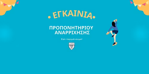 \ud83c\udf89 \u0395\u0393\u039a\u0391\u0399\u039d\u0399\u0391 \u03a0\u03a1\u039f\u03a0\u039f\u039d\u0397\u03a4\u0397\u03a1\u0399\u039f\u03a5 \u0391\u0393\u03a9\u039d\u0399\u03a3\u03a4\u0399\u039a\u0397\u03a3 \u0391\u039d\u0391\u03a1\u03a1\u0399\u03a7\u0397\u03a3\u0397\u03a3 \u0395.\u039f.\u03a3. \u03a0\u0391\u03a4\u03a1\u03a9\u039d \ud83e\uddd7\u200d\u2640\ufe0f