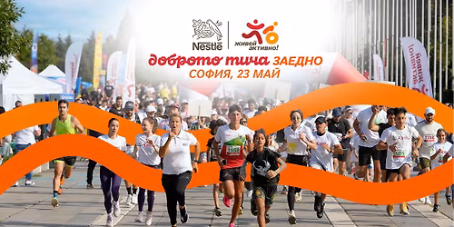 \u201e\u041d\u0435\u0441\u0442\u043b\u0435 \u0437\u0430 \u0416\u0438\u0432\u0435\u0439 \u0410\u043a\u0442\u0438\u0432\u043d\u043e!\u201c \u201e\u041c\u0438\u0441\u0438\u044f: \u0417\u0430\u0435\u0434\u043d\u043e\u201c