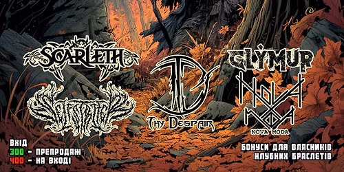 Halloween - Sacramental Day