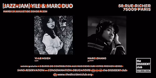 [JAZZ+JAM] Yile & Marc Duo