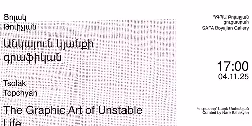 \u0551\u0578\u056c\u0561\u056f \u0539\u0578\u0583\u0579\u0575\u0561\u0576. \u00ab\u0531\u0576\u056f\u0561\u0575\u0578\u0582\u0576 \u056f\u0575\u0561\u0576\u0584\u056b \u0563\u0580\u0561\u0586\u056b\u056f\u0561\u0576\u00bb