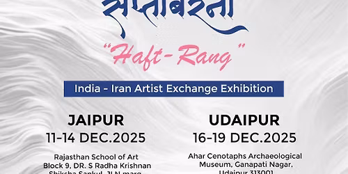 \u0938\u092a\u094d\u0924\u093e\u092c\u0930\u0928\u0940 Haft Rang