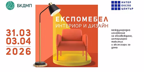 \u0415\u041a\u0421\u041f\u041e\u041c\u0415\u0411\u0415\u041b 2026