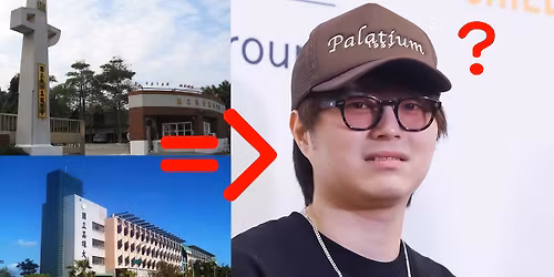 \u628a\u65b0\u7af9\u9ad8\u4e2d\u3001\u9ad8\u96c4\u5927\u5b78\u9084\u7d66\u7af9\u4e2d\u96c4\u5927