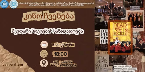 \u10d9\u10d8\u10dc\u10dd\u10e9\u10d5\u10d4\u10dc\u10d4\u10d1\u10d0