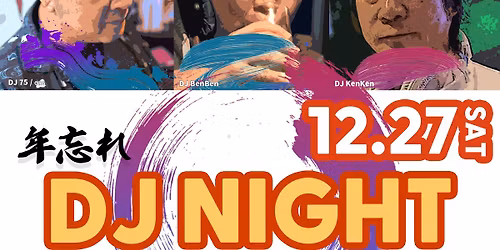 BeatTrip \u5e74\u5fd8\u308cDJ NIGHT