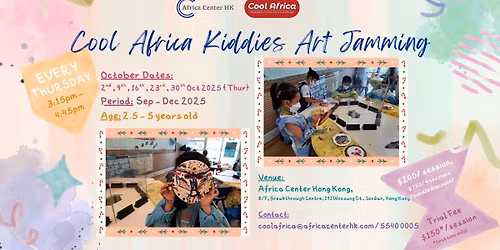 Cool Africa Kiddies Art Jamming